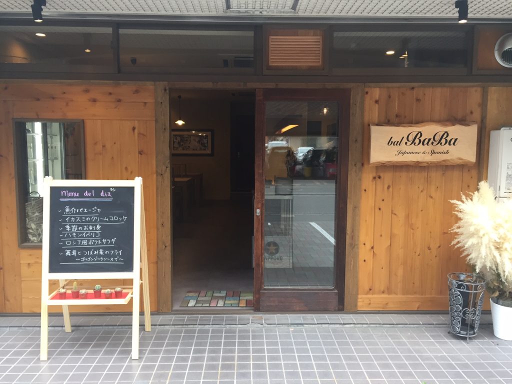 平尾　バルババ (4)